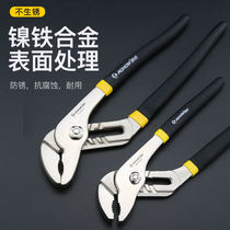 Water pump pliers steel pipe wrenches large-mouth pipe pliers adjustable movable pliers multi-function water pipe pliers