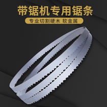 Woodworking band saw blades Imported saw blades Curved metal saw blades