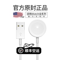 Apple watch charger for iwatch6 wireless magnetic applewatch Generation 1 charging base 3 data cable iphoneseries4 charging cable se magnetic