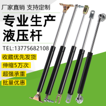 The gas spring rod support bar bed pneumatic Rod cabinets gas strut shang fan men pneumatic lever scaling qi ding gan