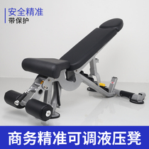 Business dumbbell stool Asuka functional fitness training chair Professional fitness chair Men and women commercial bench press plate Barbell stool