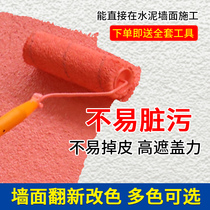 Vat 25 kg Exterior wall paint Waterproof sunscreen topcoat Durable wall latex paint White color outdoor self-brush paint