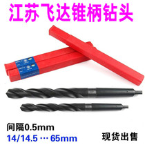 Jiangsu Feida Cone Handle Twist Drill Bit 13 13 5 14 14 15 15 17 17 18 19 20 21 21 16 16 5