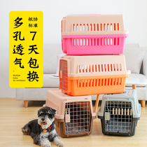 Pet flight box dog consignment small medium-sized large dog cat cage portable out large car dog cage