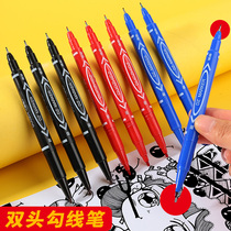Small double-headed painting hook groove liner pen Oily mark marker pen Black thin-headed student thickness Two-headed art childrens stroke painting Waterproof fast dry not easy to fade Hook edge pen