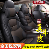 Special car special car cushion booking made all season universal surround seat cover new trolley seat cover leather seat cover