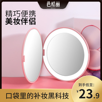  Net red led make-up mirror with light round luminous small mirror ins wind folding portable beauty mirror girl heart