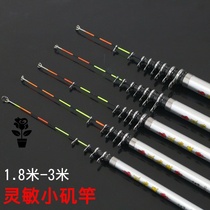 New ultra-short soft tail slightly small rock rod throwing rod Sea fishing hard reservoir ultra-light rod fine fishing rod Crucian carp throwing rod