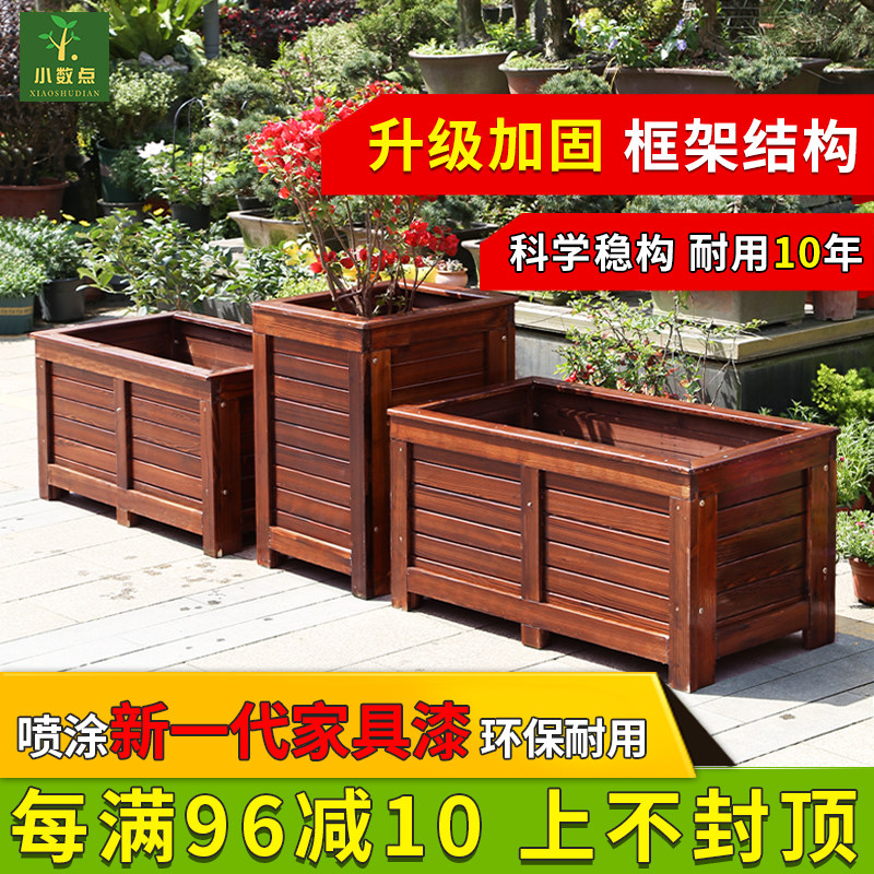 Anti-corrosion wooden flower box balcony courtyard outdoor vegetable box carbonized solid wood flower pot rectangular extra large planting groove