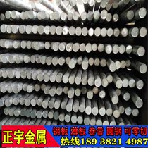 Pure aluminum 1060 aluminum alloy 4032 4043 4045 Aluminum tube Aluminum plate Aluminum bar Aluminum strip Aluminum coil and tape 4343