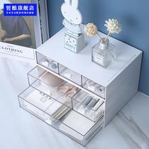  ins desktop storage box Drawer type multi-layer grid Student dormitory desk stationery cosmetics finishing storage box