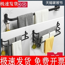 Punch-free space aluminum towel rack Towel rod toilet single rod toilet punch-free nail-free hanging rod bathroom pendant