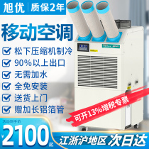 Winter Summer Industrial Air Conditioner Commercial Car Room Kitchen Cooling Equipment Compressor Refrigerator Move Air Conditioning Cold Blower