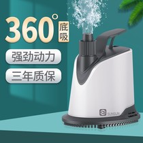 Sensen fish tank cycle small ultra-quiet low water water pump filtration cycle suction ring Pump Bottom suction pump Bottom suction pump