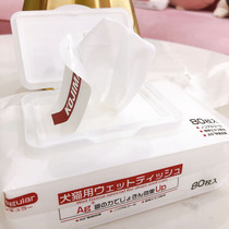 BigbengCat Wipes 80 Cats and Dogs General Safety Hygiene Ear Clean Tears
