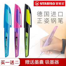 German STABILO Si Ble Le EASYbuddy Pen Students use the calligraphy correction grip children Primary School students write adult characters