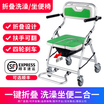 Special bathing chair for disabled people with handicap folding shower stool for bed paralysed elderly