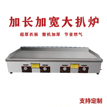 Large-scale extended iron plate teppanyaki commercial gas hand grab cake machine baking cold noodles electric grilling machine stall equipment