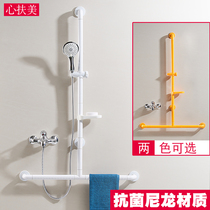 Shower room barrier-free handle assistance frame toilet toilet bathroom safe anti-slip anti-fall elderly shower armrest