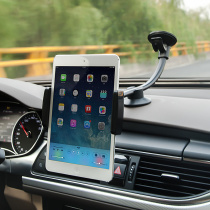 Suitable for Huawei M6 Apple IPAD Mini car on mobile phone Tablet tablet bracket Sub-bay navigation suction cup midair outlet Xiaomi matepad PRO glory