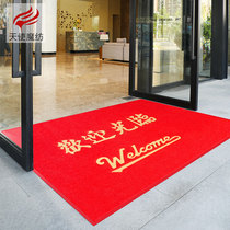 Welcome Light Doormat Doormat Floor Mat Entrance Door Slip Mat Custom Logo Foot Mat Commercial Entrance Door Greet Guest Carpet