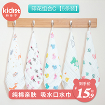 South towel cotton baby newborn super soft gauze small square towel Children Baby baby wash face wash butt towel hiccup towel