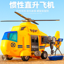 Oversized helicopter toy childrens rescue fire fighting aircraft police fighter simulation civil aviation airliner model