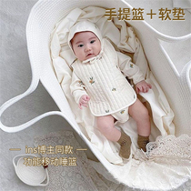 South Korea Baby Carrying Basket Moving Away Portable Newborn On-board Sleeping Basket Baby Safe Sleeping Bed