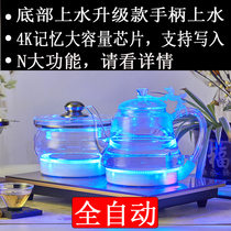 Automatic bottom water electric Kung Fu tea table Kettle Special glass induction cooker Embedded transparent