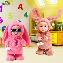 Childrens enamel electric plush toy baby bottle doll processing customized electronic toys Mainland China 3 years old Neutral