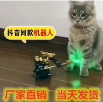 Douyin with remote control Guan Yu in a wheelchair electric rotating big knife to tease a cat toy battle robot crab crab