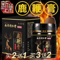 Nanjing Tongrentang National Medical Museum Ginseng ginseng Deer Whip Cream Male with Jilin Antler Antlers with a Mascurate Medicated Food homologous N7