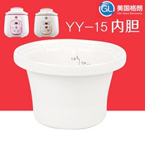 US gl Grand baby bb pot baby food supplement pot GLYY-15GYY2yy10 original inner liner lid accessories