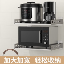 Hole-free microwave oven rack Wall-mounted kitchen wall rice cooker pot rack Oven pylons Storage rack Storage bracket