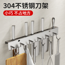 Multi-function knife cutting board storage rack 304 stainless steel punch-free installation knife rack Kitchen shelf Wall-mounted