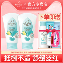 Qichu newborn baby butt cream 45g prevent red buttock cream baby butt cream PP cream