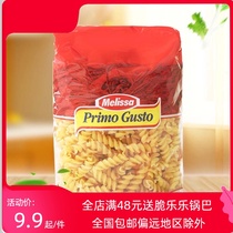 Greece imported Melissa Melissa Pasta Spiral 500g Macaroni Household instant pasta