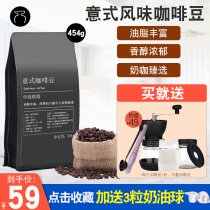 This is espresso coffee beans medium baking hand-brewed coffee set Fresh ground coffee powder hand grinder