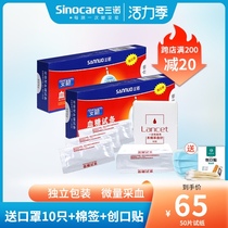 Sanuo stable blood glucose test strip 50 independent household diabetes blood glucose instrument test strip Blood glucose test strip