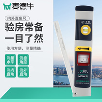  Right angle ruler 90 degree angle ruler Yin and yang decoration inside and outside right angle detection ruler Aluminum alloy yin and yang angle ruler 90 turning ruler