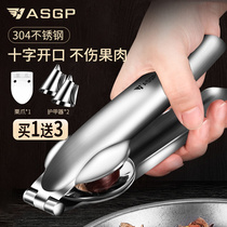 Germany ASGP 304 stainless steel cross chestnut opener peeling chestnut artifact nut clip walnut tongs household