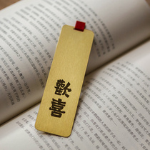 Shunfeng custom lettering Chen Moan calligraphy creative metal copper bookmarks classical Chinese style exquisite gift Forbidden City cultural and creative products Museum graduation Teachers Day gift commemorative gift