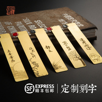 Shunfeng to customize lettering corporate gifts metal brass ruler bookmarks leather custom-made exquisite Palace Museum conference graduation gifts souvenirs Teachers Day gifts