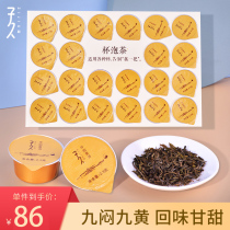 Zi Jiu tea Wenzhou yellow tea Mingqian spring tea 2020 new tea gift box 22 small cans Pingyang yellow soup gold tea