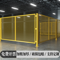 Warehouse Workshop Isolation Net Factory Equipment Protective Grid Fence Mobile Partition Barbed Wire Expressway guard fence net