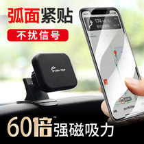 Car phone holder car bracket 2021 new magnetic suction device suction type center console car magnetic support navigation