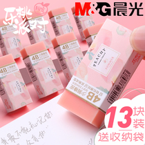 Morning light eraser shaveless 4b peach party special for primary school students less chips like skin wipe does not leave marks soft elephant wipe hb super clean non-toxic do not drop debris 2 than children cute creative cartoon 6b