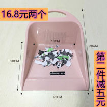 Single plastic household bucket Mini Portable thick garbage shovel dustpan sweeping bed shovel small rub table top