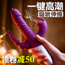 Vibrating toys seconds tide adult female female sex massage stick utensils masturbation utensils self-comfort taste insertion