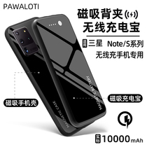 Ultra-thin magnetic back clip type wireless charging treasure for Samsung s8 s9 s10 s20 battery note8 9 10 20ultra mobile power s7ed